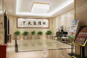 Wuhua International Hotel - Image 4