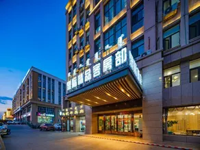 Quanji Boutique Hotel (High-tech Industrial Development Zone People's Government Branch) - Image 5