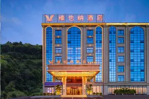 Vienna Hotel (Anshun Huangguoshu Guanling Bus Station) - Image 2