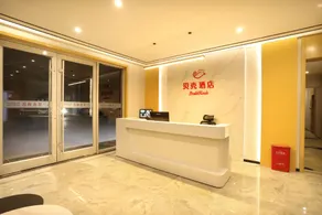 Shell Hotel (Qufu Confucius Temple, Confucius Mansion, and Confucius Cemetery Branch) - Image 5