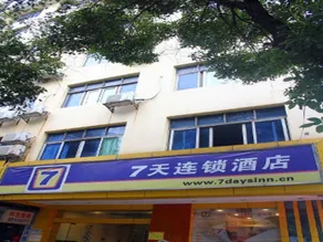 OKDAY Hotel Hengyang Nanhua University Jiefang Xi Road - Image 5