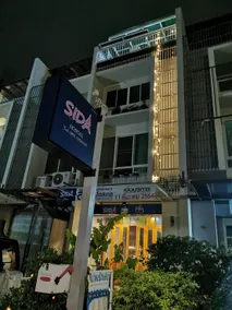 Sida Hostel - Image 5