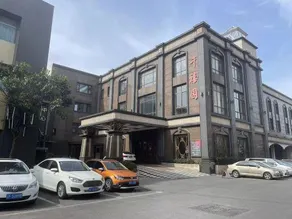 Haojing Garden Hotel - Image 3