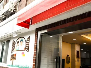 Yakorea Hostel Dongdaemun - Image 4