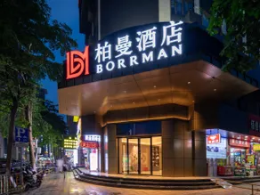 Borrman Hotel Zhongshan Lihe Plaza - Image 3
