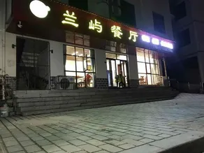 Lanyu Inn (Yichang Three Gorges Dam) - Image 4