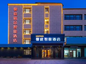 Xinting Smart Hotel - Image 5