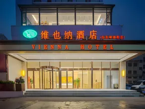 Vienna Hotel Shandong Qingdao Taidong Pijiu Street Liaoning Road - Image 4