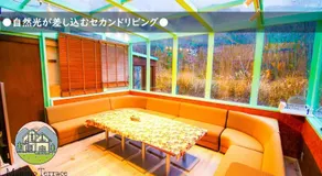 Roten Jacuzzi ・Morinoie in Metasequoia Namiki / Vacation STAY 3022 - Image 4