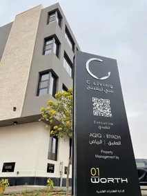 C Living - Executive - AQIQ - Image 5