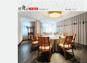 Chengdu Tianchenlou Hotel - Image 4