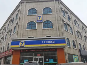 7 Days Inn Tangshan Caofeidian Nanbao Development Zone - Image 2