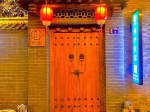 Green Bamboo Yard Hotel(Qingzhou Ancient City Scenic Area) - Image 5