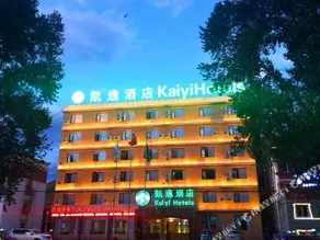 Xinshukang Hotel - Image 3