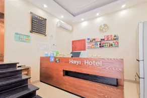 Haiyi Hotel - Image 3