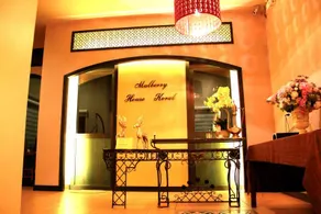 Mulberry House - Image 2