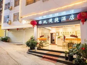 Yayao Express Hotel - Image 2