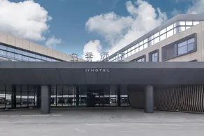 Ji Hotel Xuzhou East Railway Station - Image 1
