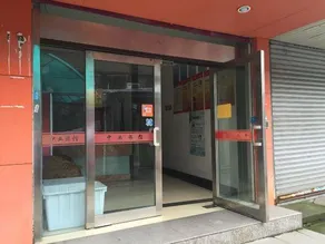 Zhongye Hostel - Image 5