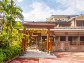 Gudou Royal SPA Hotel - Image 4