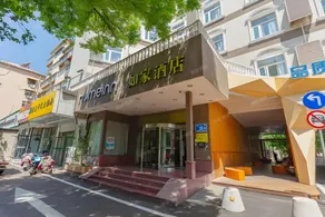Home Inn Jinan Bayi Overpass - Image 5