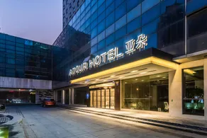 Atour Hotel Wuxi Railway Station Chunsheng Road - Image 3