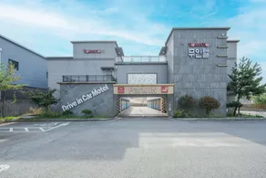 Yeoju Tomato Self check-in Motel - Image 3