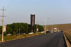 Weishui Car Camping Base - Image 3