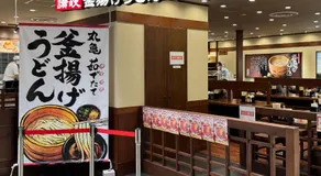 Tokyo Sakura hotel - Image 3