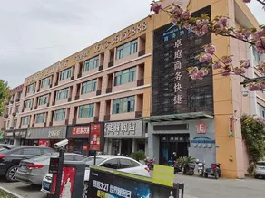Zhuoting Hotel - Image 3