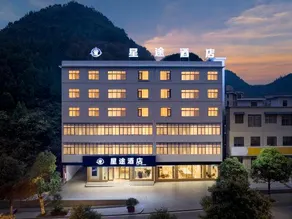Xingtu Hotel (Anshun Pingba Branch） - Image 4