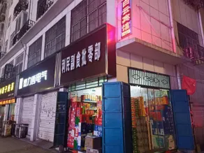 Baiyun Hotel - Image 3