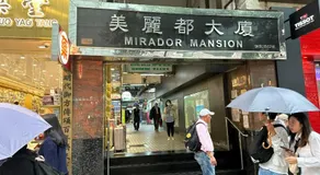 3D Inn Hong Kong Romance - Image 4