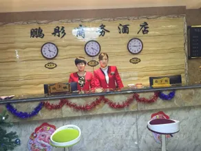 Pengtong Business Hotel - Image 4