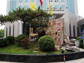 Zhejiang Hotel - Image 3