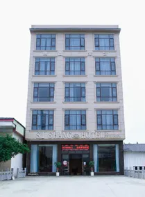 Sishang Hotel - Image 5