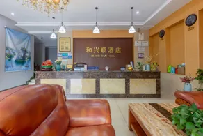 Hexingshun Hotel - Image 5
