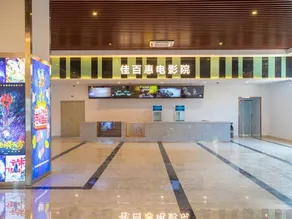E-long Rayyon Hotel (Meizhou Fengshun Jiabaihui Hot Spring) - Image 4