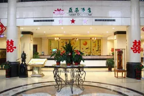 Meilihua Hotel Puping - Image 5