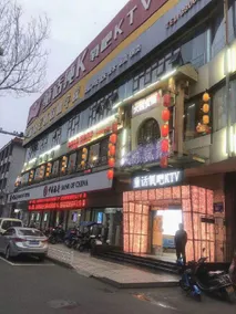GreenTree Inn Ningde Gutian County Chengdong Street Business Hotel - Image 5