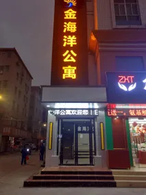 Huizhou Jin Haiyang Apartment - Image 3