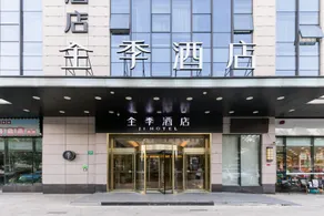 JI Hotel Shanghai Jing'an Daning Park - Image 4