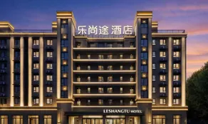 Qingdao Leshangtu Hotel (Qingdao Jiaodong Airport Branch) - Image 5