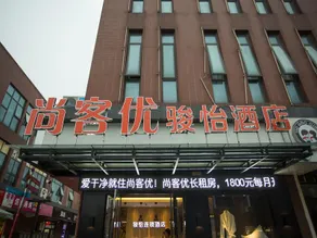 Jun Hotel Jiangsu Suzhou High-Tech Zone North District of International Education Park - Image 1