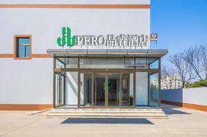 Pero Hotel Qingdao Jiaonan Expo Town - Image 5