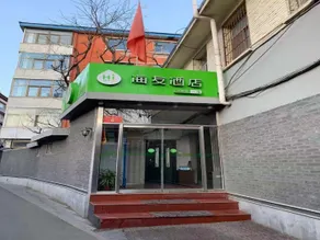 Yiyuan Business Hotel - Image 5