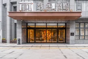 Maison New Century Hotel Wenling Taizhou - Image 4