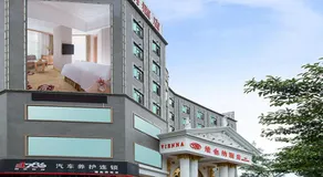 Vienna Hotel Shenzhen Unitown - Image 5