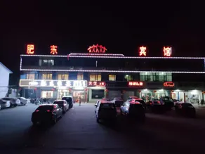 Feidong Hotel (Hanguan Highway Branch) - Image 4