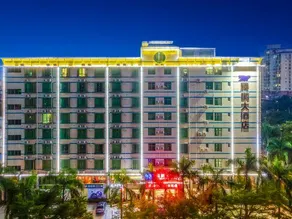 Hainan Tengpeng Hotel - Image 2